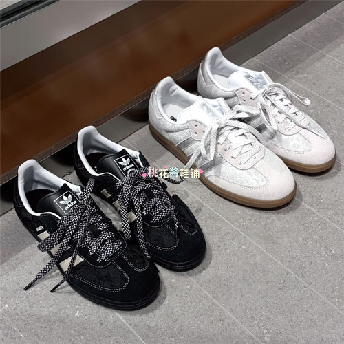 Adidas三叶草26年秋季女子SAMBA蕾丝网面运动休闲鞋KH7842 KH7841