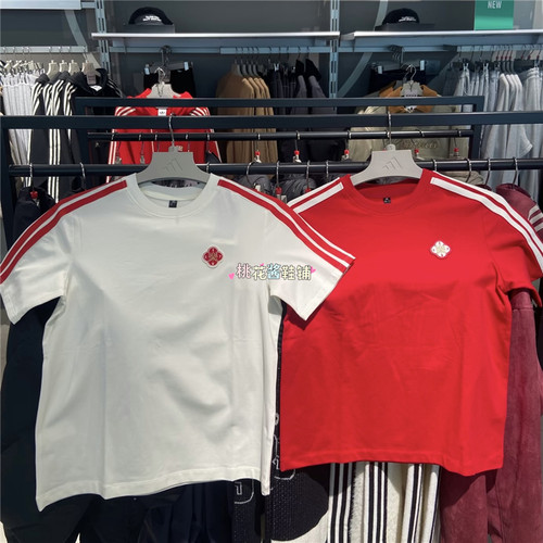 adidas阿迪达斯26新年款马年短袖女三条杠半袖T恤KV0506 KV0507