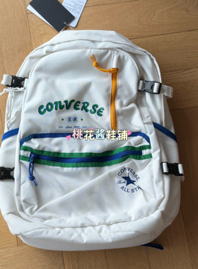 匡威男女撞色印花双肩背包书包