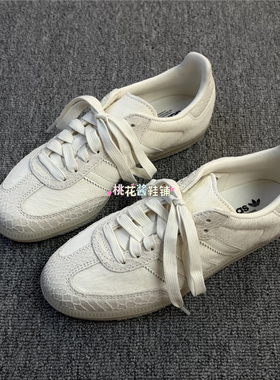 Adidas三叶草26春女子德训鞋SAMBA米白灰运动休闲鞋IH9148 IH9160