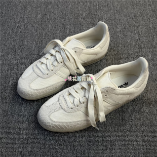 Adidas三叶草26春女子德训鞋SAMBA米白灰运动休闲鞋IH9148 IH9160