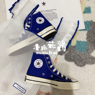 Converse匡威1970s三星标湖水蓝低帮男女鞋帆布鞋168509C 168514C