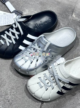 Adidas三叶草夏季男女黑白银沙滩鞋轻便运动拖鞋LA5011 JH9849/48
