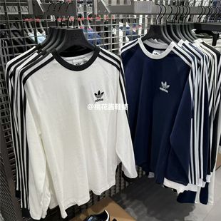 Adidas三叶草ADICOLOR复古穿搭运动修身长袖圆领T恤IA4877 IA4879