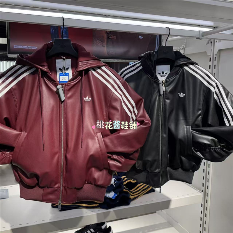 Adidas三叶草25冬新款女子可拆卸帽仿皮衣夹克外套KU6857 KU6858