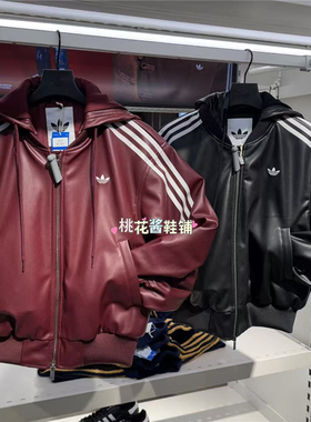 Adidas三叶草25冬新款女子可拆卸帽仿皮衣夹克外套KU6857 KU6858