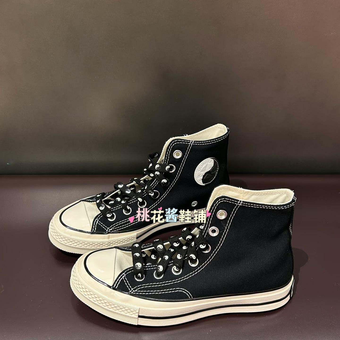 COVNERSE1970S匡威黑白阴阳太极