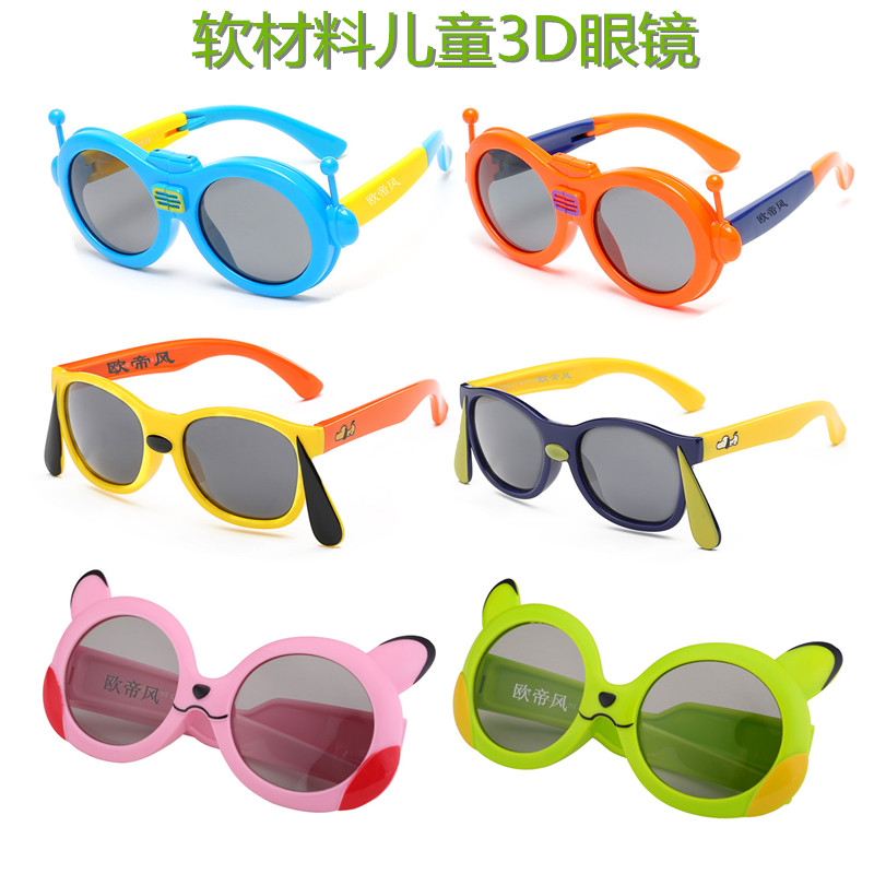 Lunettes 3D - Ref 1242028 Image 1