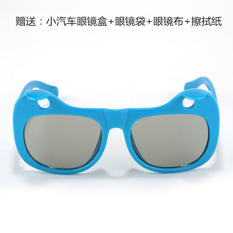 Lunettes 3D - Ref 1241581 Image 1
