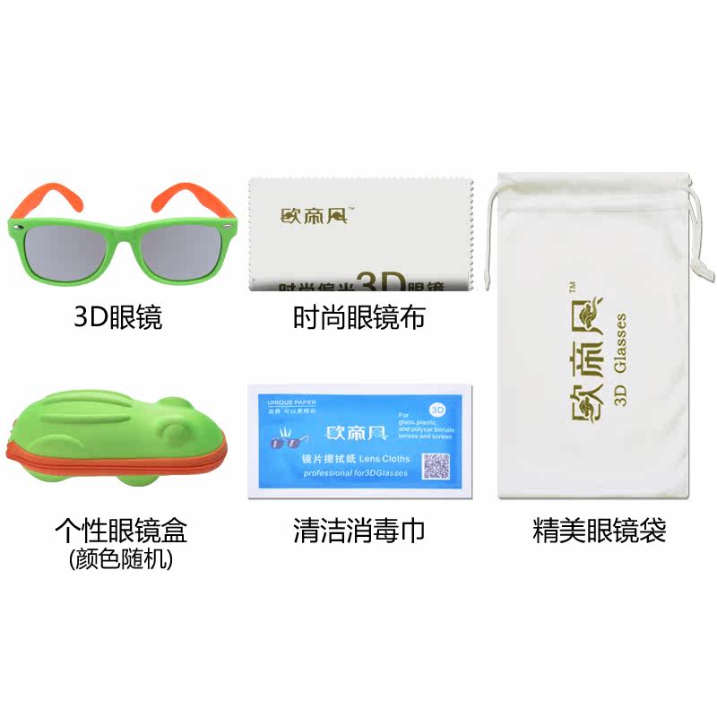 Lunettes 3D - Ref 2621479 Image 5