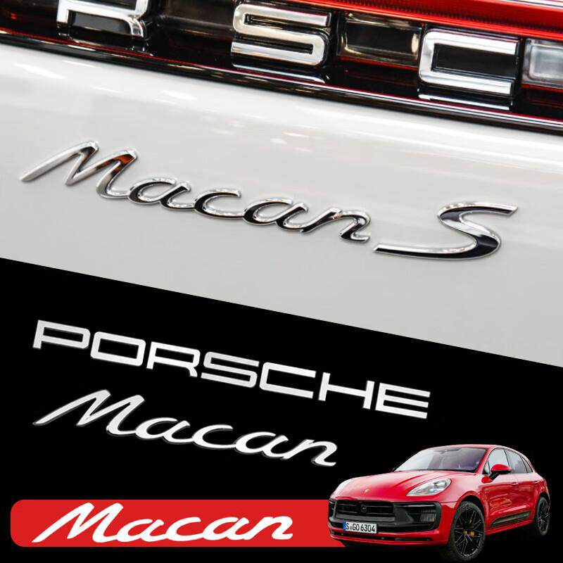 适用于保时捷卡宴字标macan字母gts 911改装Cayenne 帕拉梅拉尾标