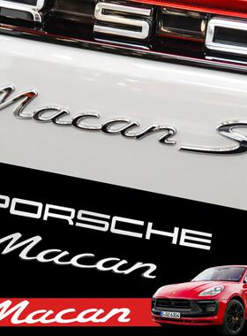 适用于保时捷卡宴字标macan字母gts 911改装Cayenne 帕拉梅拉尾标
