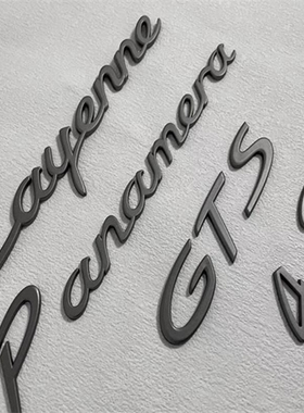 保时捷车标铂金版卡宴CayenneS帕拉梅拉4S玛瑙灰色后备箱英文字母