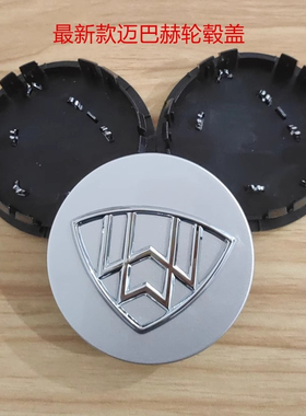 奔驰迈巴赫轮毂盖W223W222 S480 S450 S560 S680改装轮胎中心标志
