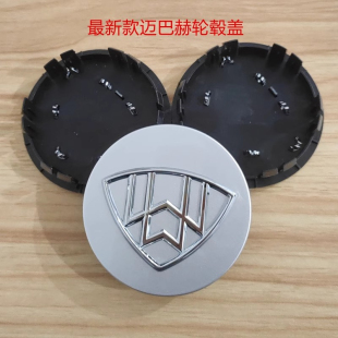 S560 奔驰迈巴赫轮毂盖W223W222 S480 S450 轮胎中心标志 S680改装