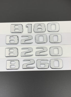 新款适用奔驰B级B180 B200 B220 B250 B260改装车标字母后尾标