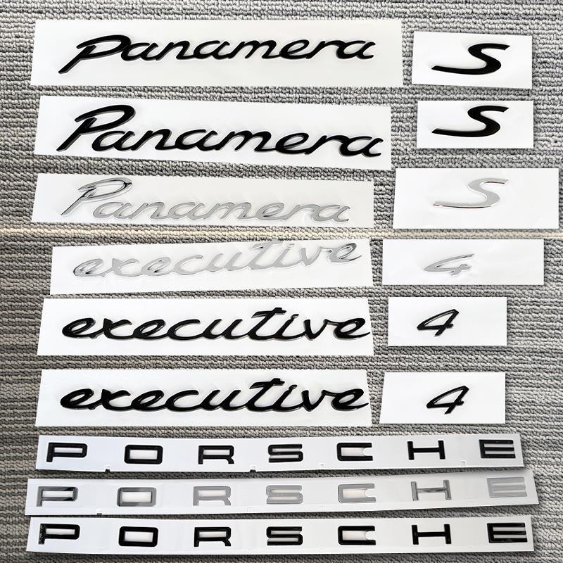 适用于panamera车后尾标PORSCHE帕拉梅拉4S行政英文字母标