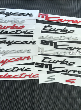 新款保时捷车标卡雷拉Taycan叶子板标志改装911targa后尾英文字母