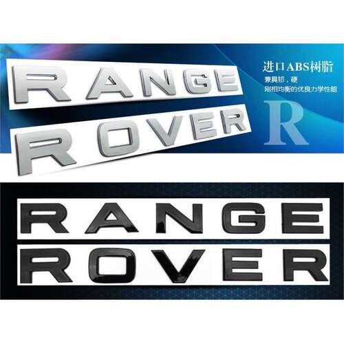 适用于路虎车标字母标RANGE ROVER 极光揽胜机盖标 陆风X7改装