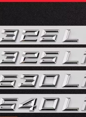 宝马5系改装520li 523 525 528 530LiGT数字标车标外观后尾排量贴