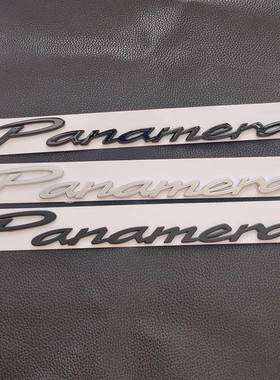 保时捷24款帕拉梅拉车标新款panamera4S字母改后备箱黑色英文标志