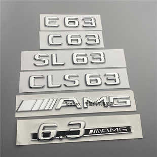 适用奔驰C63 CLS63 SL63后尾标改装 车标贴6.3AMG侧标字标黑色 E63