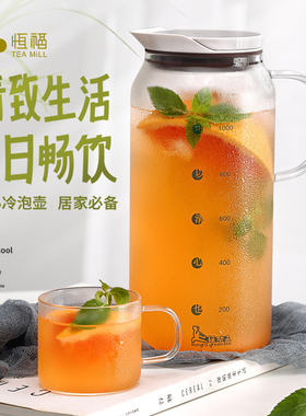 恒福高硼硅玻璃大容量冰箱冷水壶
