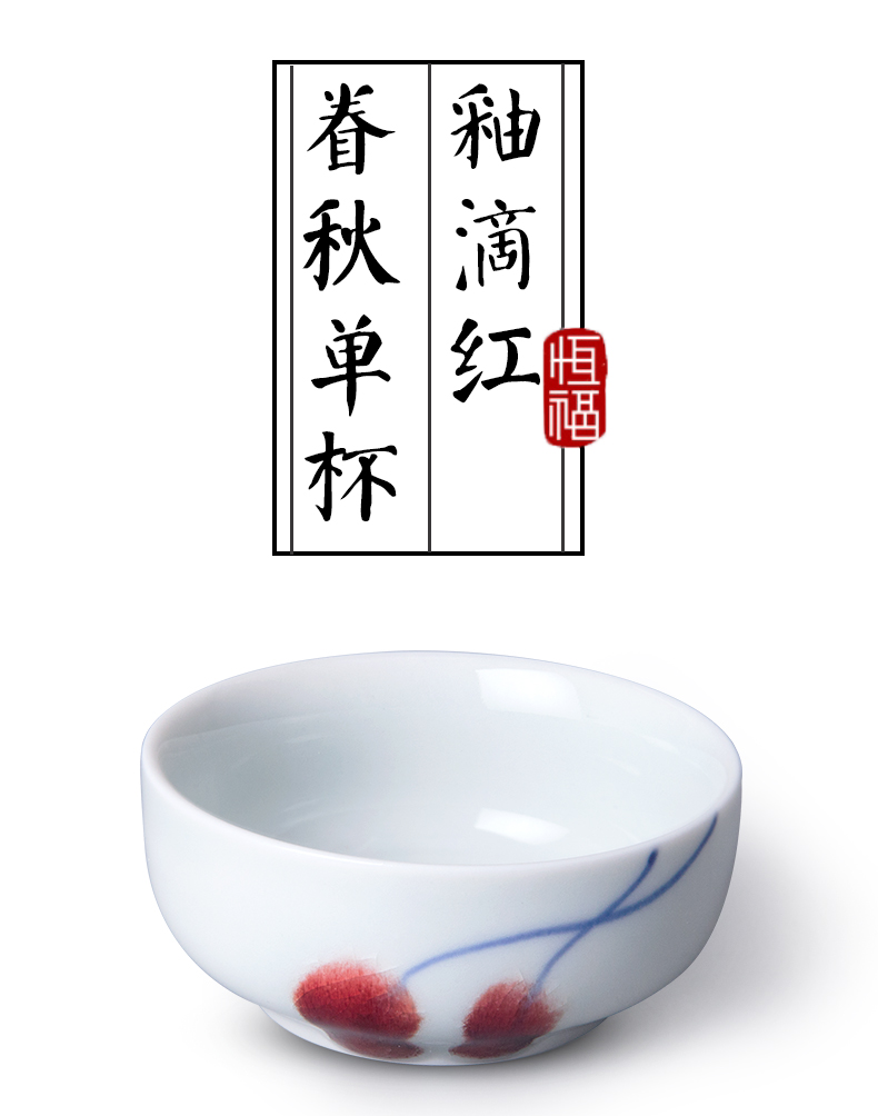 陶瓷茶具青花个人品茗杯包邮