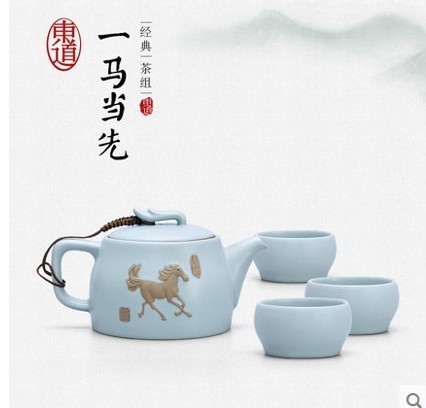 恒福东道汝窑 生肖套装一马当先一壶三杯组可开片礼盒包装