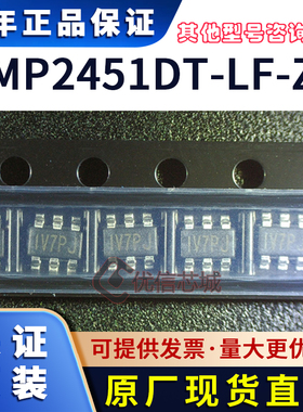 MP2451DT-LF-Z 原装全新 封装SOT23-6 降压转换器 DC-DC芯片 现货