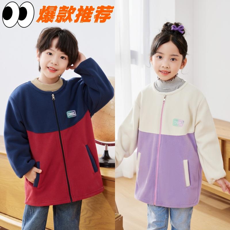 摇粒绒儿童摇粒绒长袖拉链羽绒服