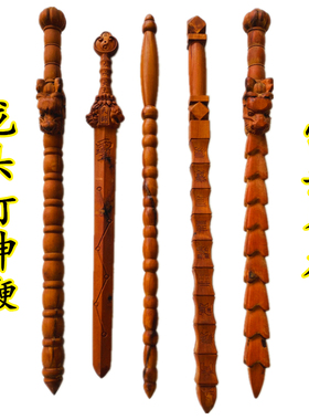 雷击枣木打神鞭七星剑法器姜子牙