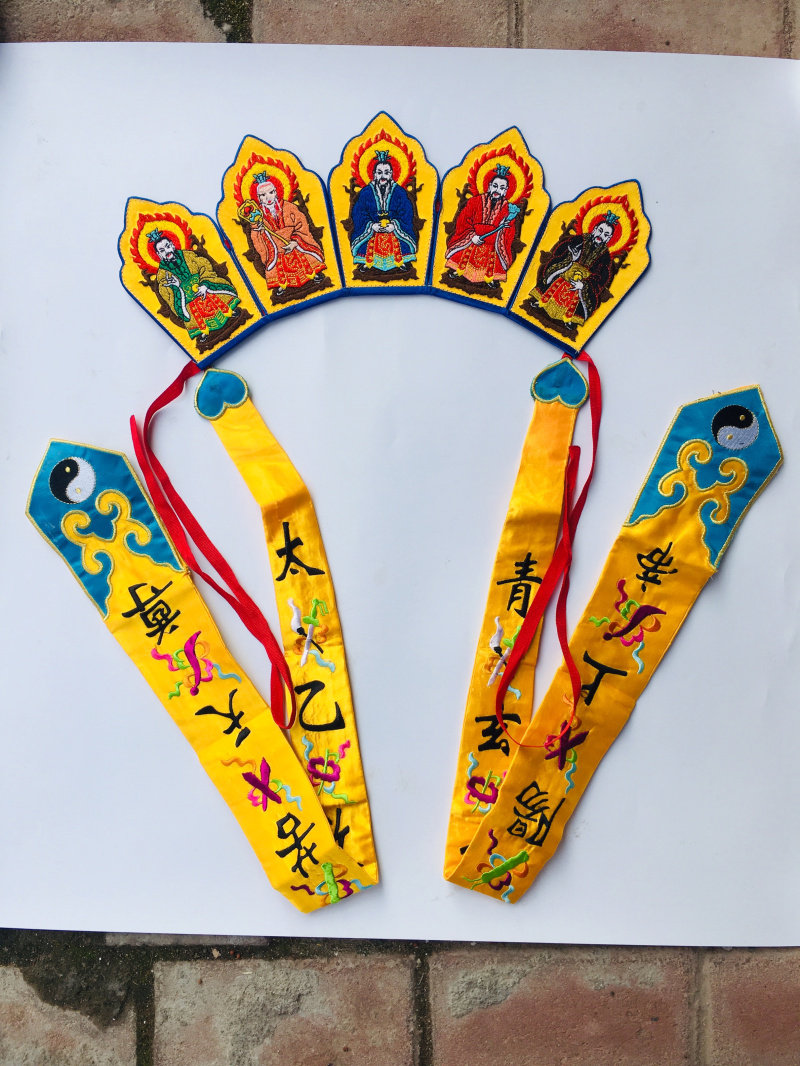 道家用品法器八卦帽六角帽莲花冠马尾帽五佛冠 五老冠 道士帽黄色