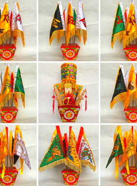 道家用品 令旗全套四面彩绘底座伸缩旗杆五龙旗五方旗兵马旗 新款