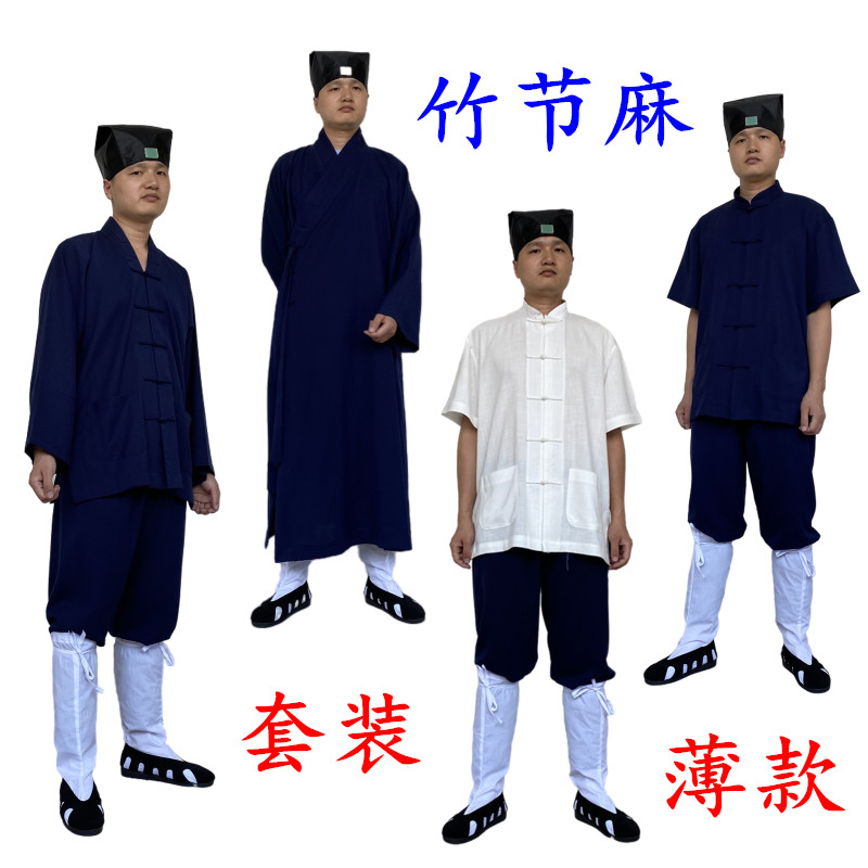 道士长袍套装三清领道服斜襟长褂练功服男女款夏季薄款竹节麻道袍