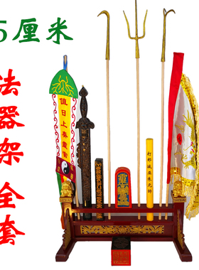 天师豪礼令牌全套中号