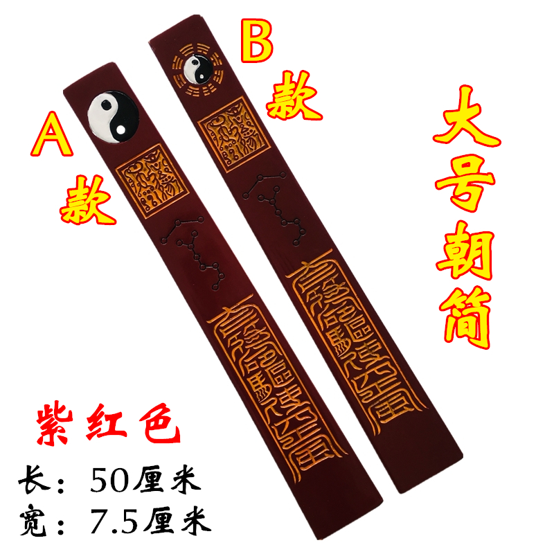 龙虎山师兄推荐购买此款