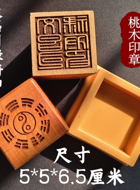 龙虎山师兄推荐购买文昌帝君