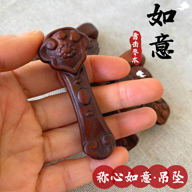 天师豪礼称心如意太极八卦吊坠