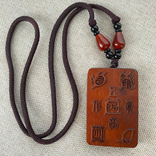 道家用品雷击枣木五岳真形图无事牌吊坠项链吉祥配饰挂件手串装饰