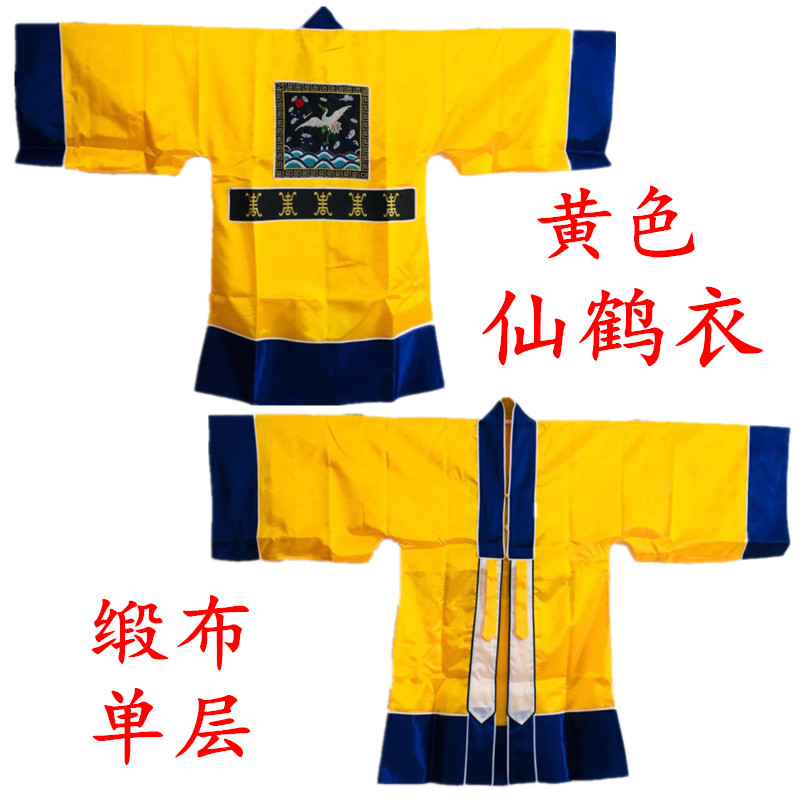 新款龙虎山道士服用品法器道家法衣道服道袍长袍经衣补子衣仙鹤衣