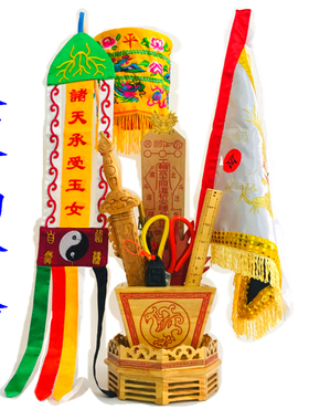 拜斗用品天师豪礼实木