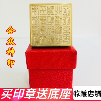 法器道家用品印章九天玄女北极