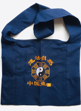 天师豪礼布道士背包旅行包挎包