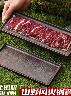 山野风餐具山缓缓三出山酸汤火锅店现切牛肉盘子吊龙肥牛盘涮肉盘