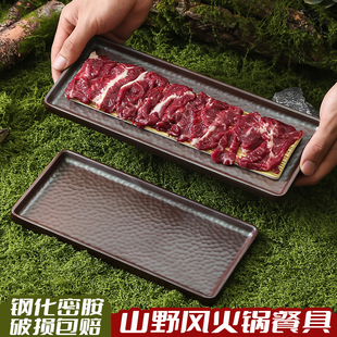 山野风餐具山缓缓三出山酸汤火锅店现切牛肉盘子吊龙肥牛盘涮肉盘