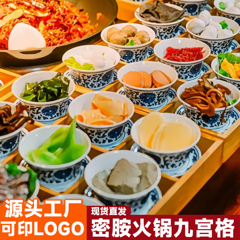 网红商用创意特色青花九宫格盖碗