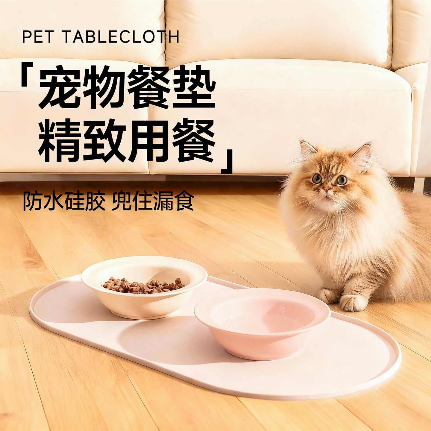 宠物硅胶餐垫防滑猫粮碗垫子防洒易清洗猫食盆垫狗狗水碗防漏地垫