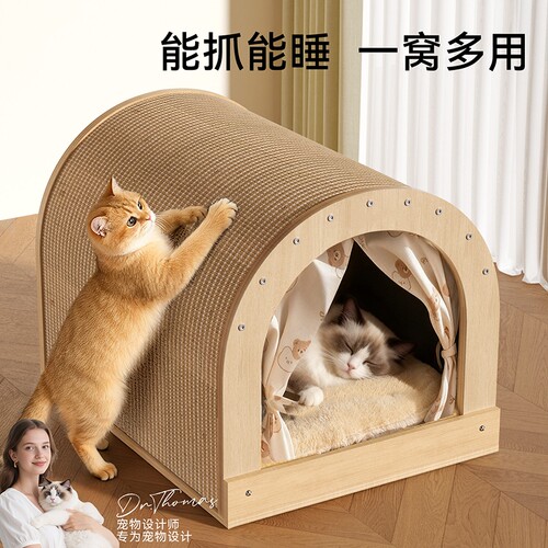 猫窝四季通用剑麻猫抓板实木封闭式保暖睡觉用猫抓窝不掉屑超大号
