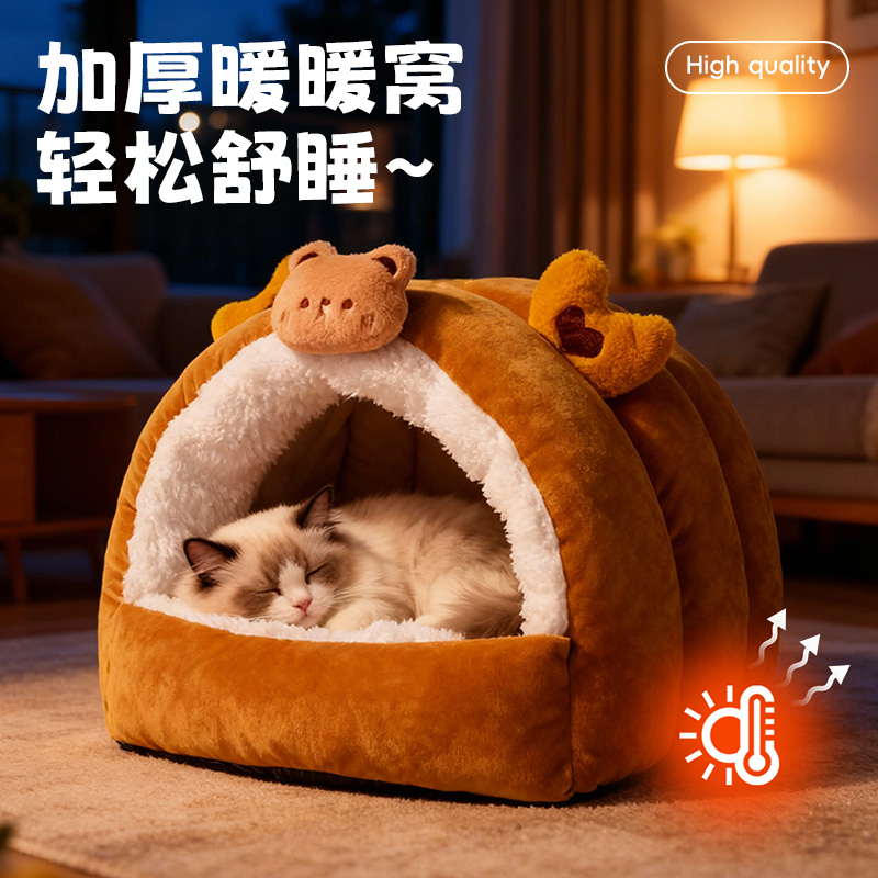 猫窝冬天保暖封闭式安全感超级大小型犬狗窝猫咪猫床冬季睡觉用品